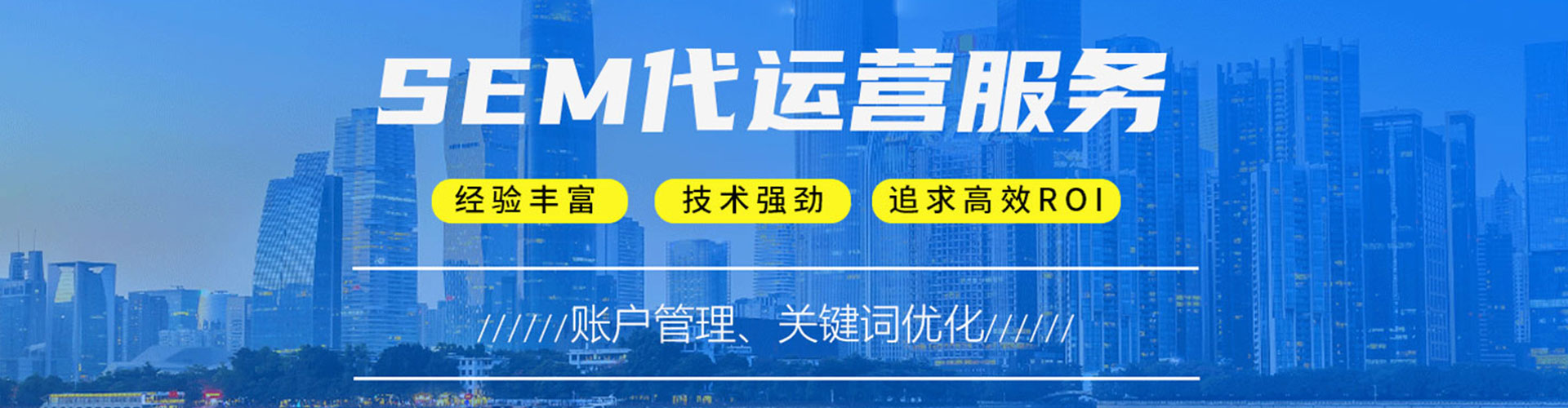 奉新百度推广运营
