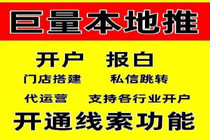 百度推广收费模式：成功案例助力企业增长